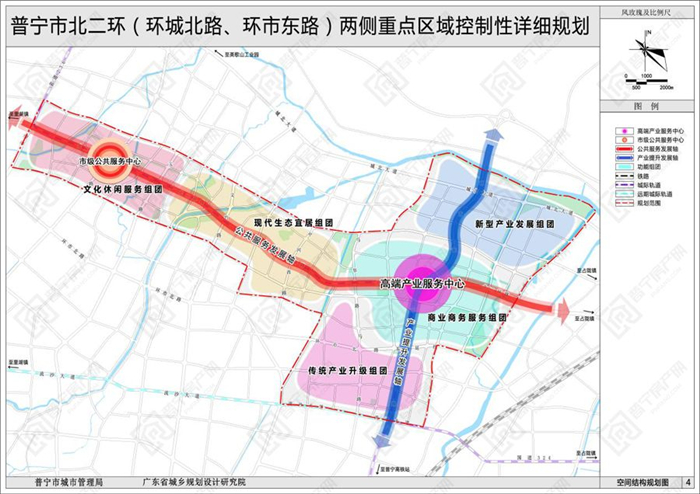 抓好以普宁高铁站为核心的高铁新城片区规划建设;抓好以莲花山公园